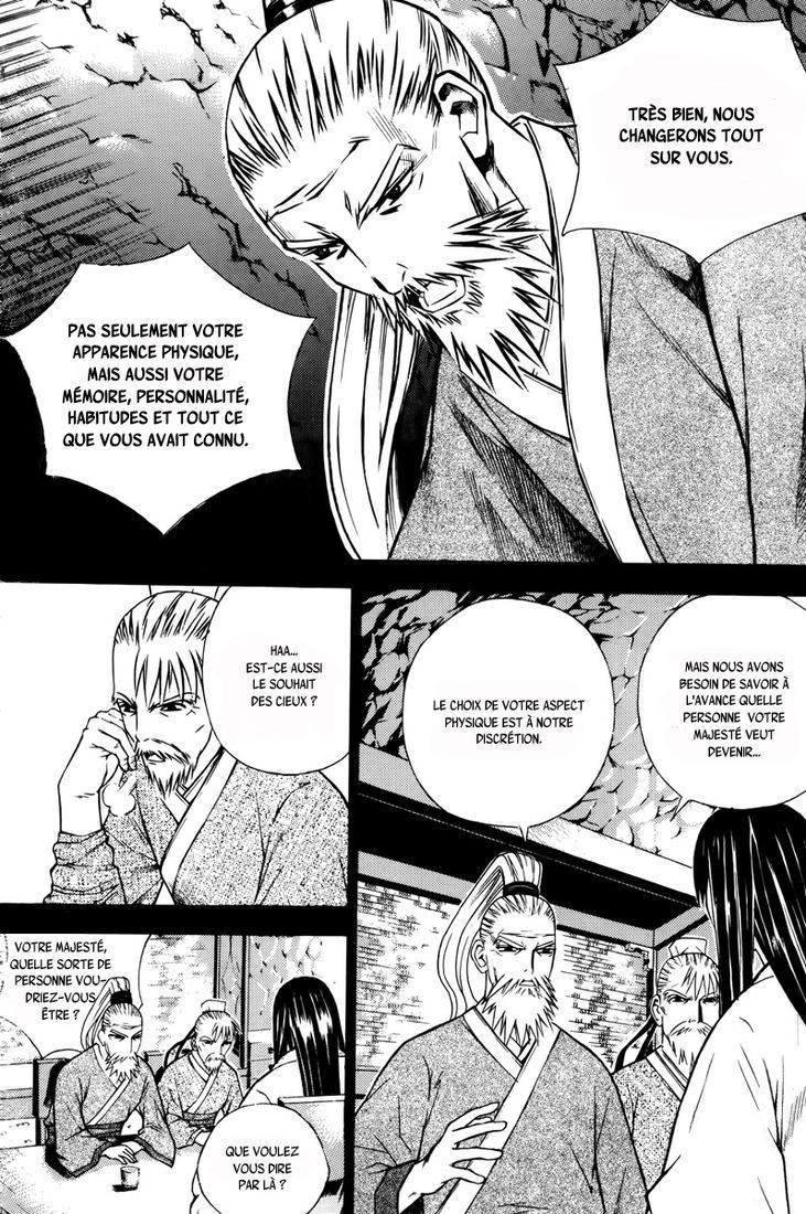 The Sword of the Emperor Vol. 1 Ch. 2 第13页
