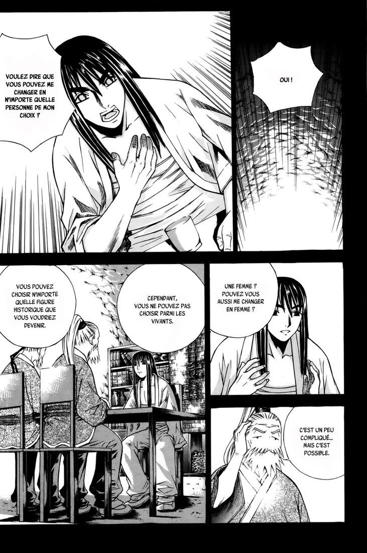 The Sword of the Emperor Vol. 1 Ch. 2 第14页