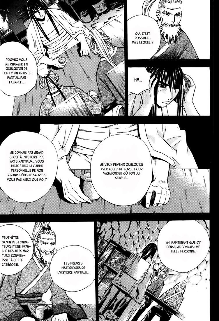 The Sword of the Emperor Vol. 1 Ch. 2 第16页