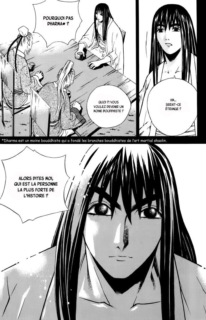 The Sword of the Emperor Vol. 1 Ch. 2 第17页