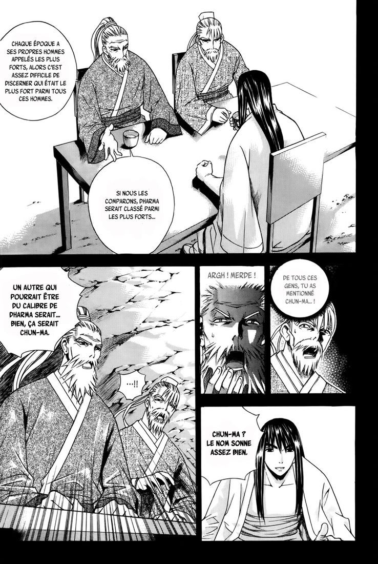The Sword of the Emperor Vol. 1 Ch. 2 第18页