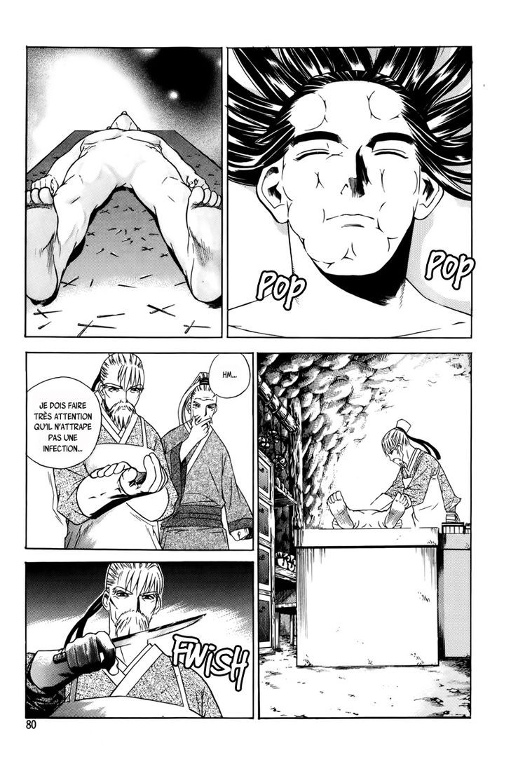 The Sword of the Emperor Vol. 1 Ch. 2 第4页