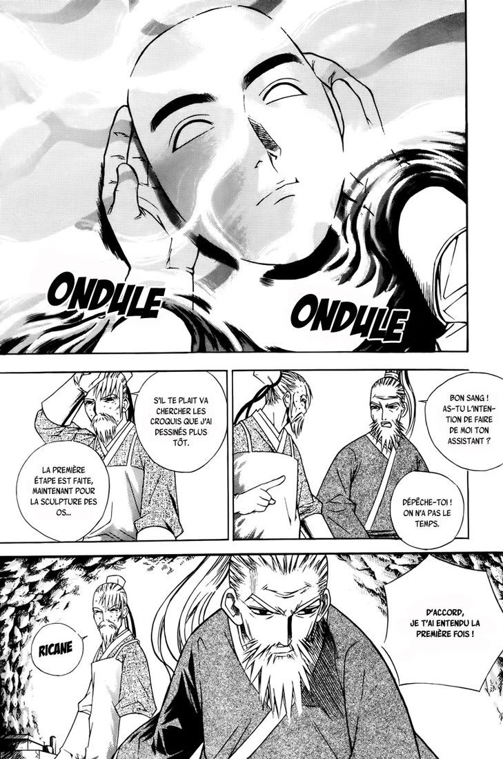 The Sword of the Emperor Vol. 1 Ch. 2 第5页