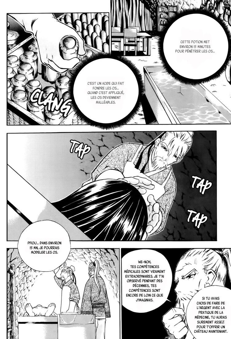The Sword of the Emperor Vol. 1 Ch. 2 第7页