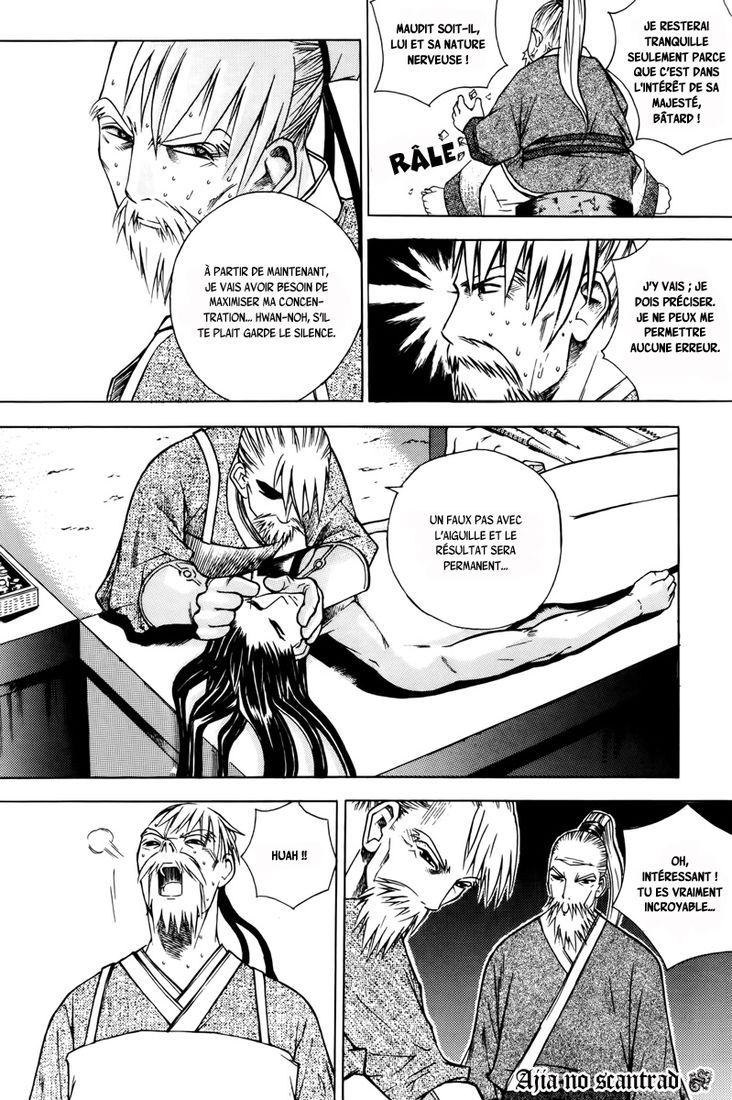 The Sword of the Emperor Vol. 1 Ch. 2 第9页