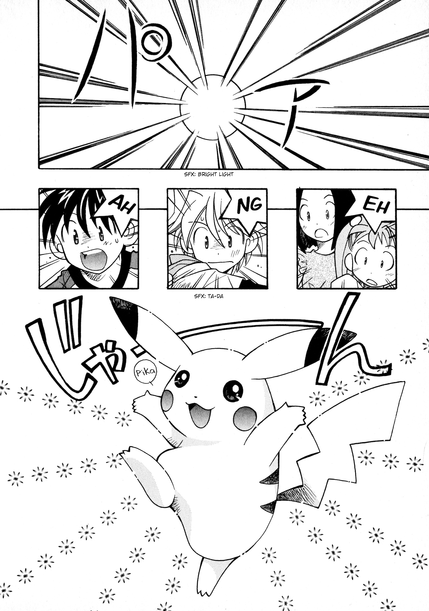 How I Became a Pokémon Card Akari & Pikachu’s Birthday 第15页