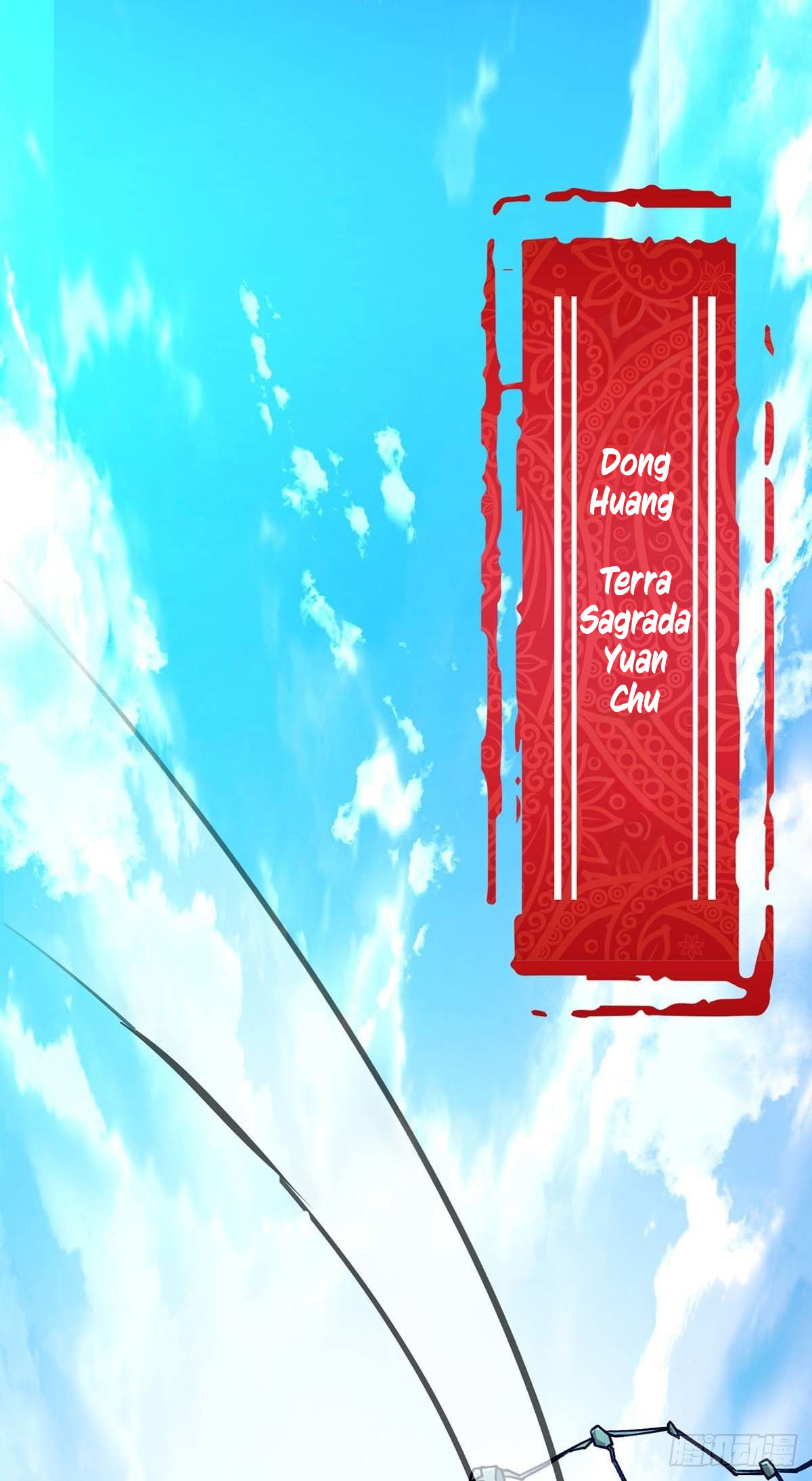 Dominating the Immortal Cultivation Realm Ch. 1 第3页