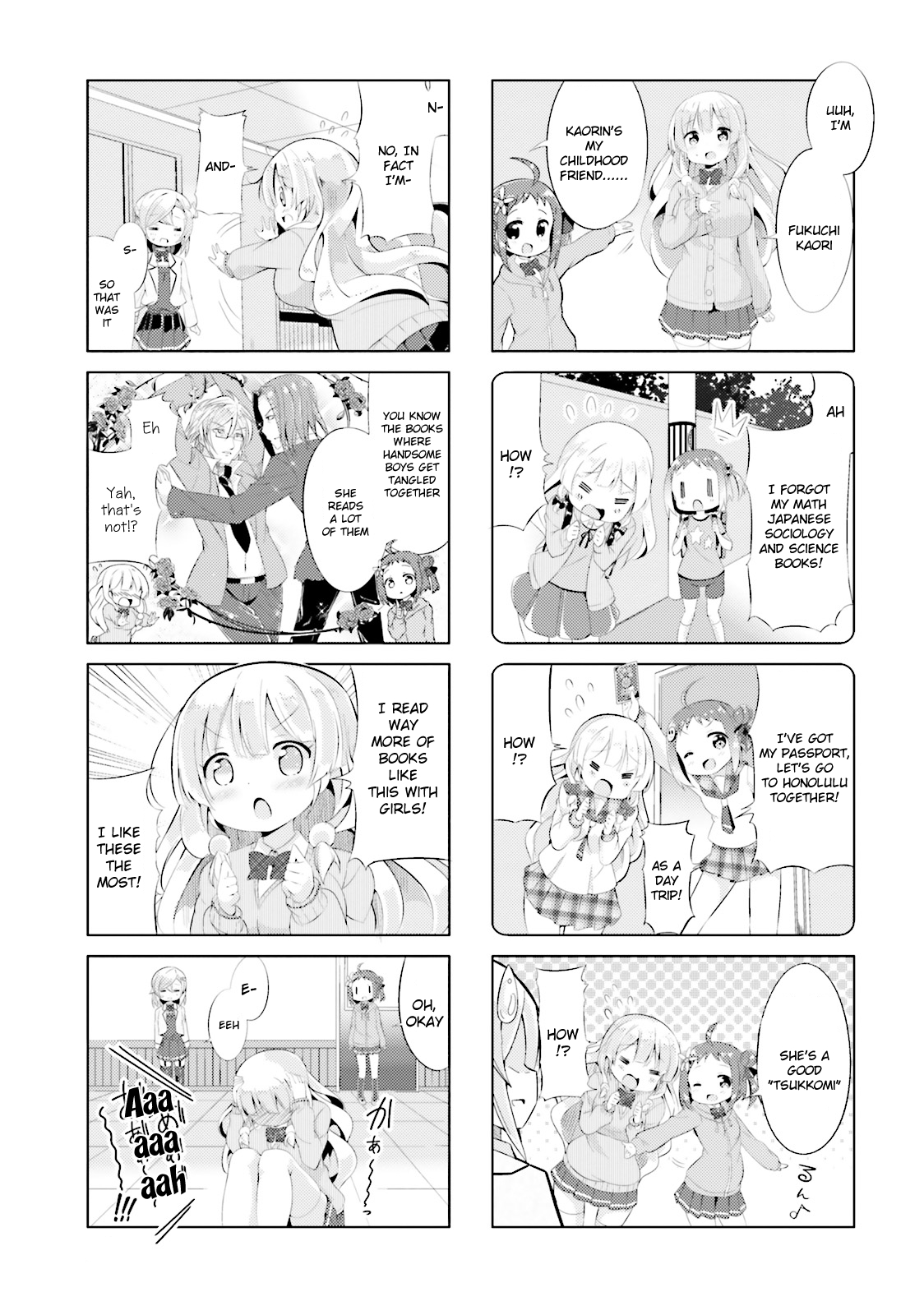 The JK Looks Like a Novelist! Vol. 1 Ch. 2 第3页