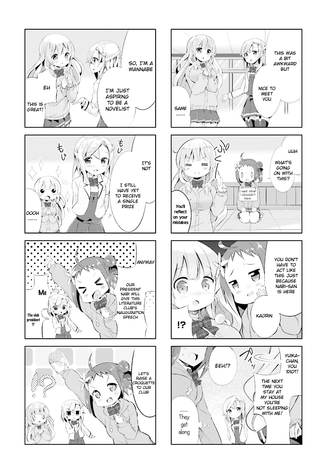 The JK Looks Like a Novelist! Vol. 1 Ch. 2 第4页
