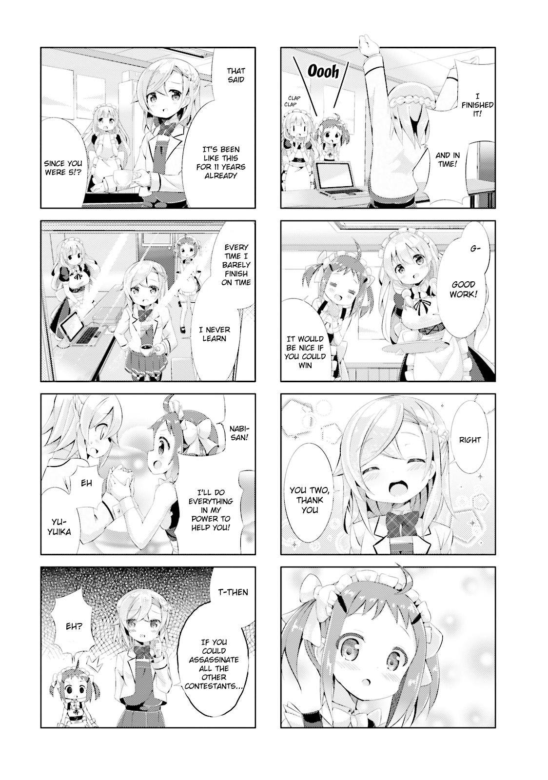 The JK Looks Like a Novelist! Vol. 1 Ch. 2 第8页