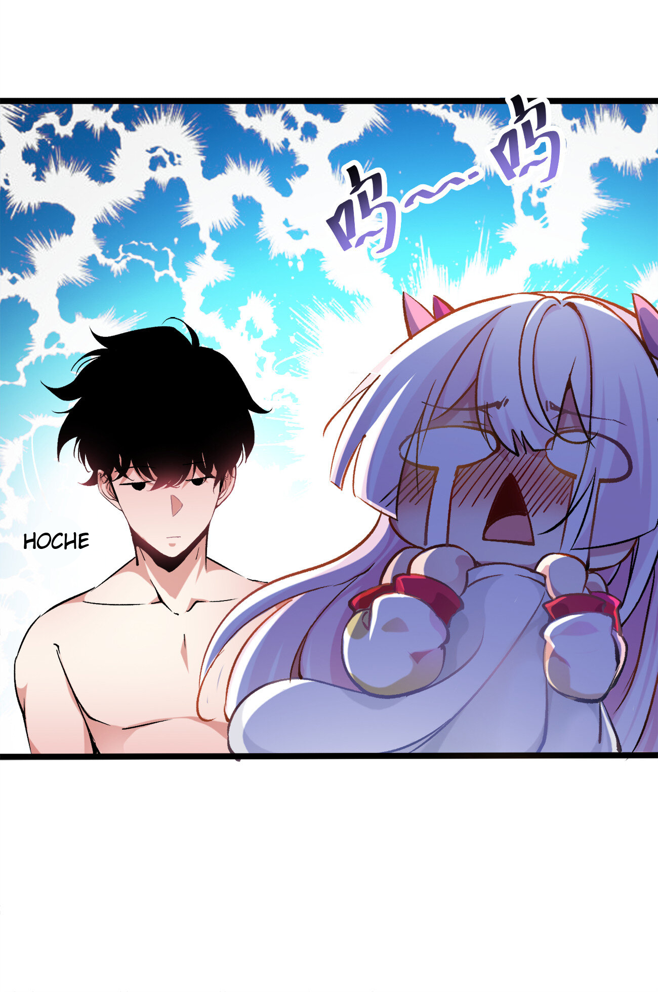 Princess, Please Stay Away From Me! Rencontres 第12页