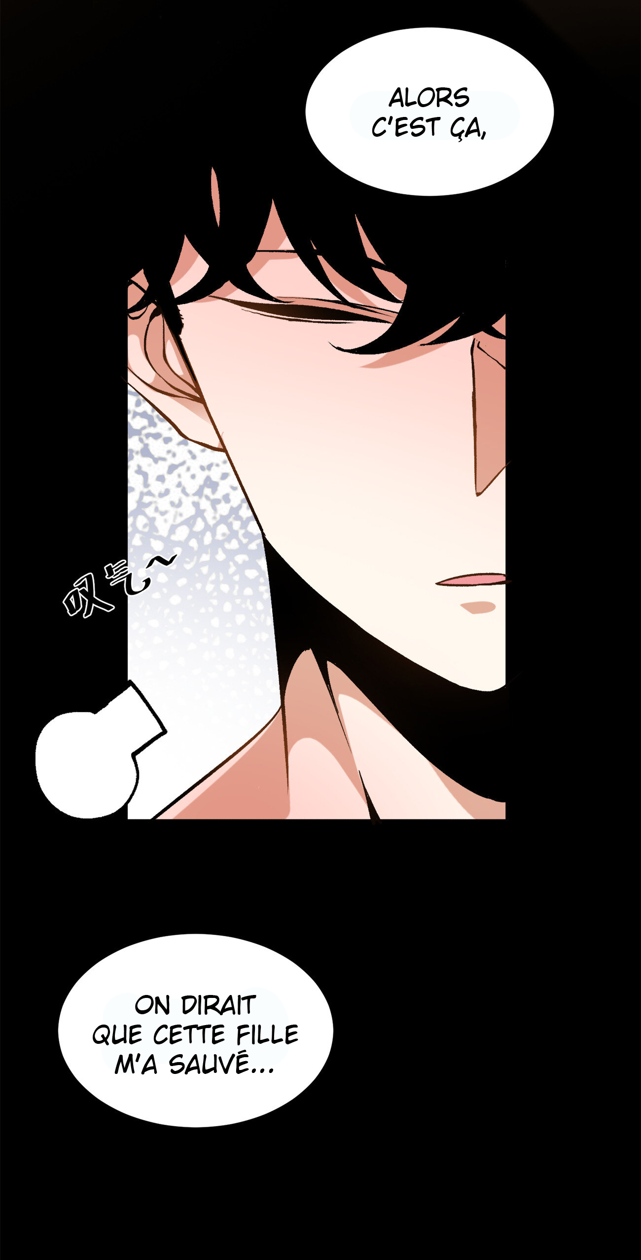 Princess, Please Stay Away From Me! Rencontres 第16页