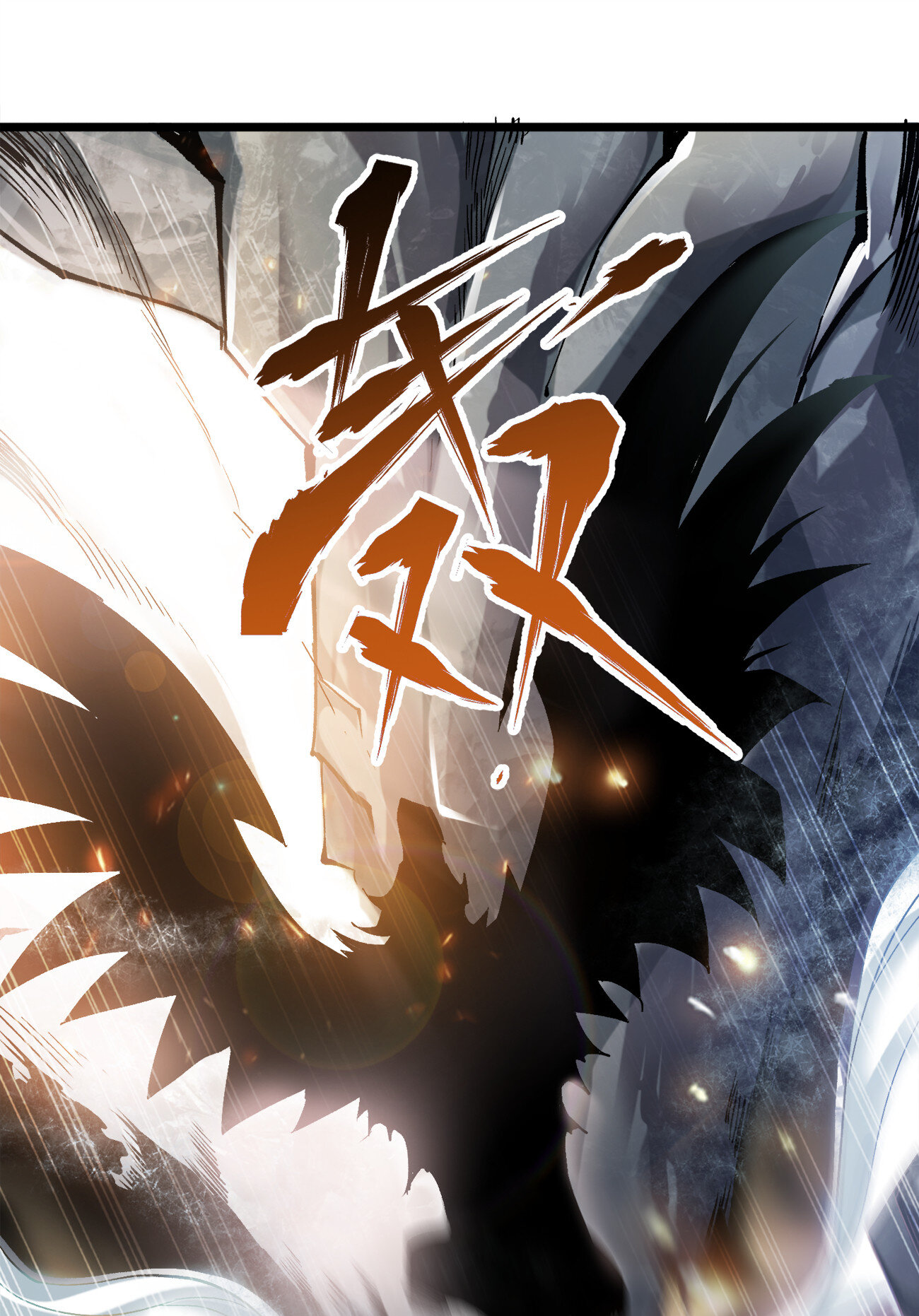 Princess, Please Stay Away From Me! Rencontres 第24页