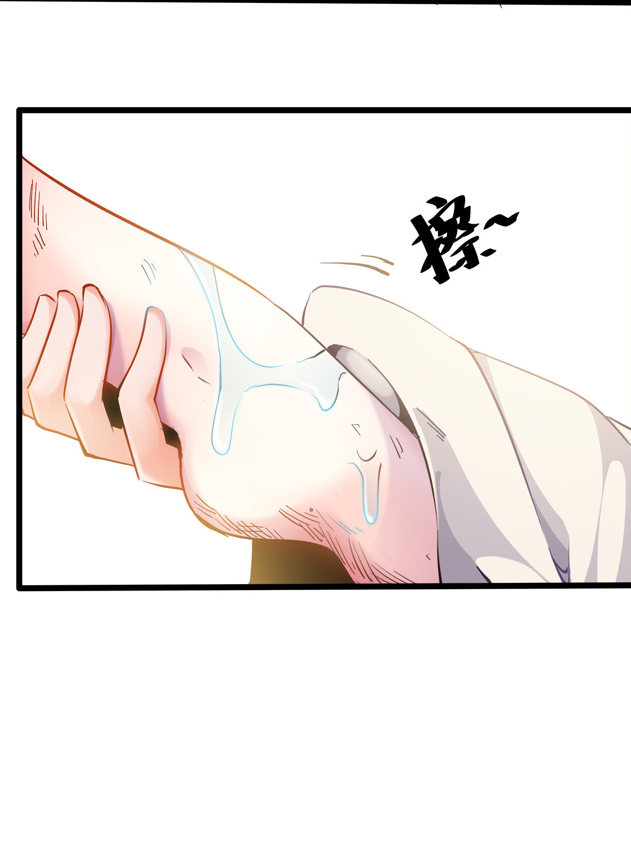 Princess, Please Stay Away From Me! Rencontres 第56页