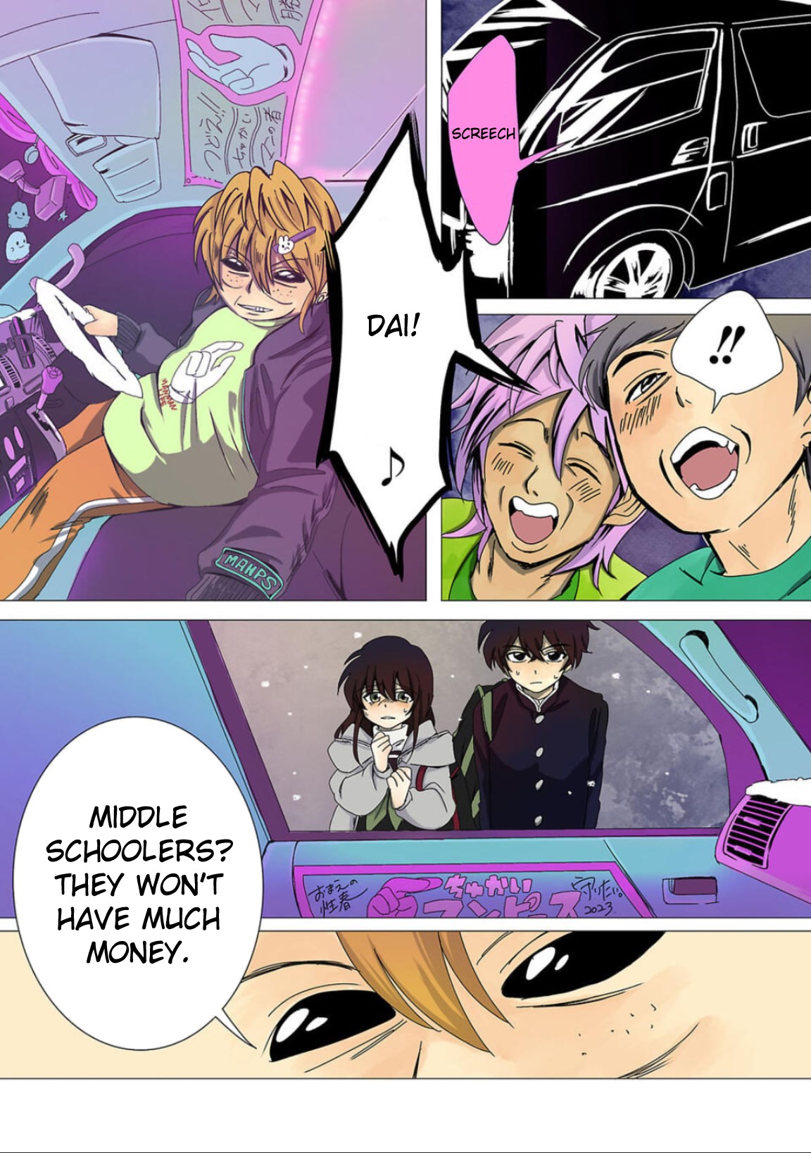 Haha wo Korosu Vol. 1 Ch. 4 第12页