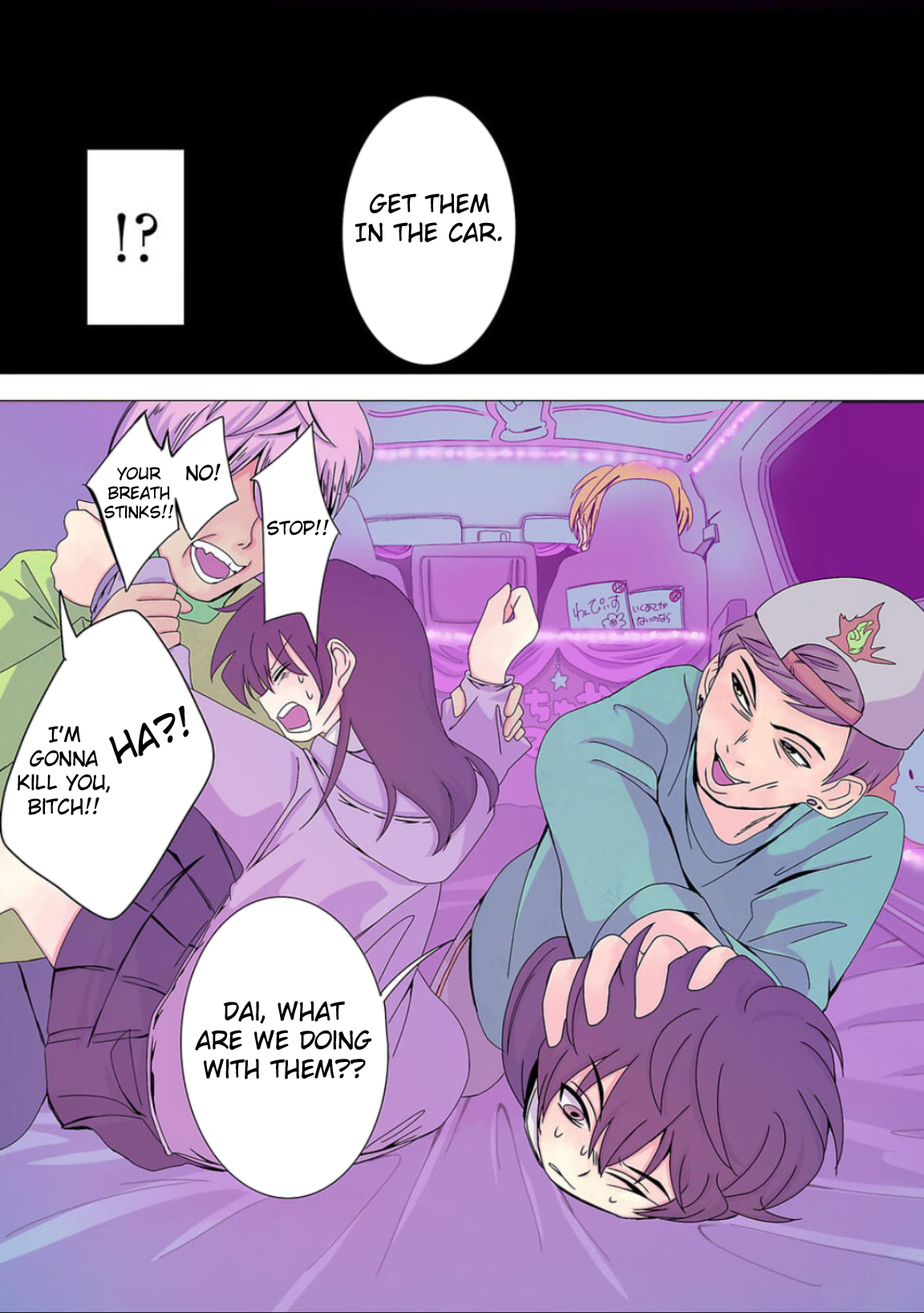 Haha wo Korosu Vol. 1 Ch. 4 第13页