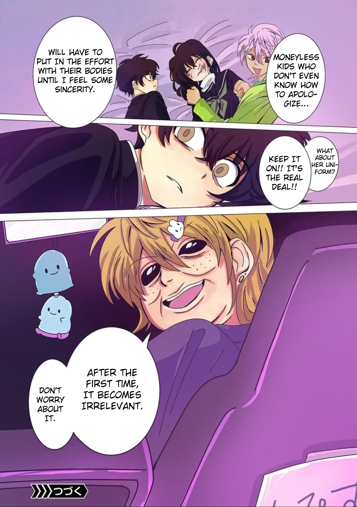 Haha wo Korosu Vol. 1 Ch. 4 第14页