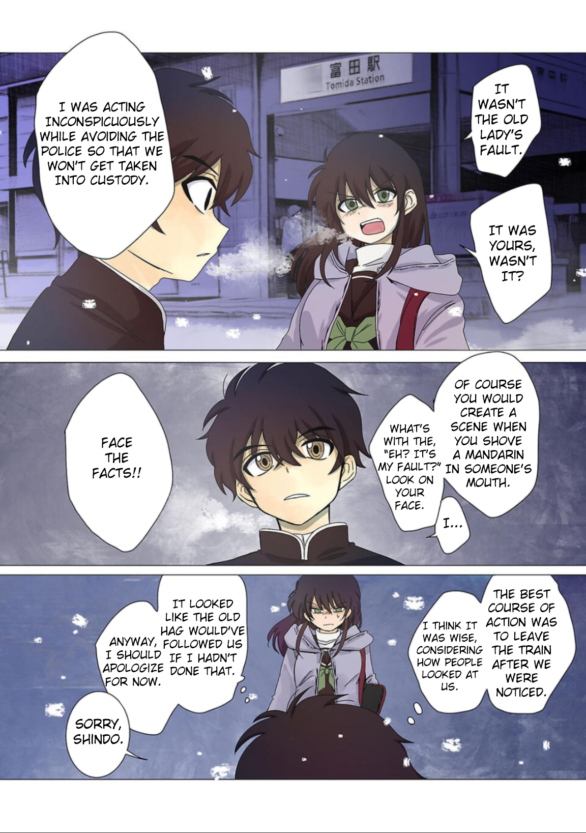 Haha wo Korosu Vol. 1 Ch. 4 第4页