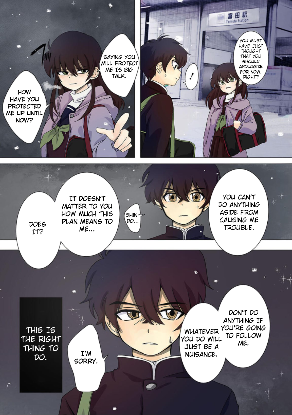 Haha wo Korosu Vol. 1 Ch. 4 第5页