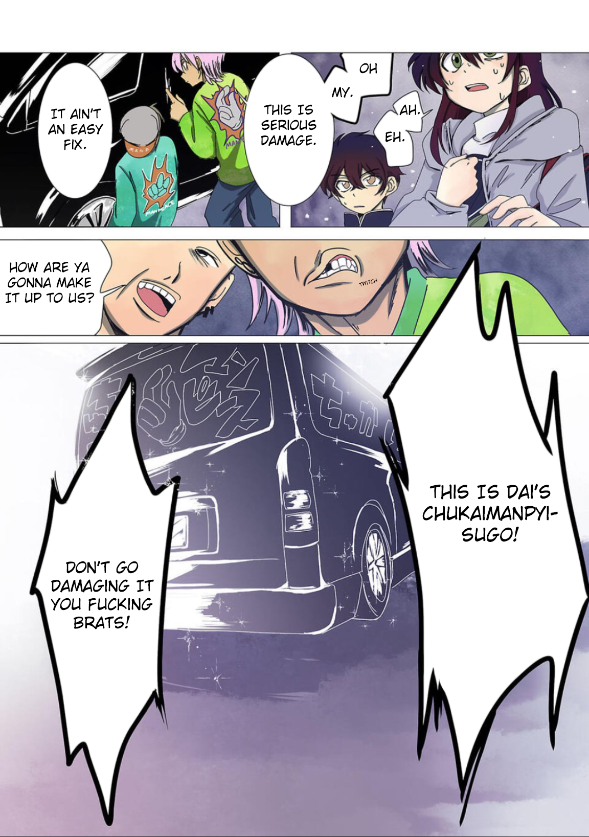 Haha wo Korosu Vol. 1 Ch. 4 第10页