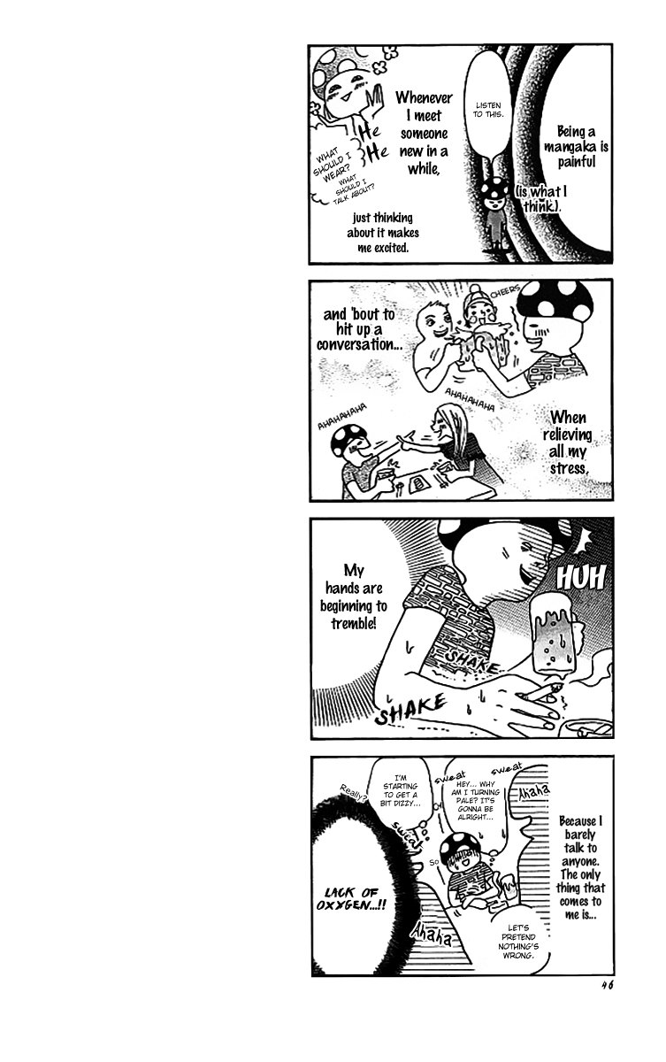 Ume ni Uguisu 0 or 100 第2页