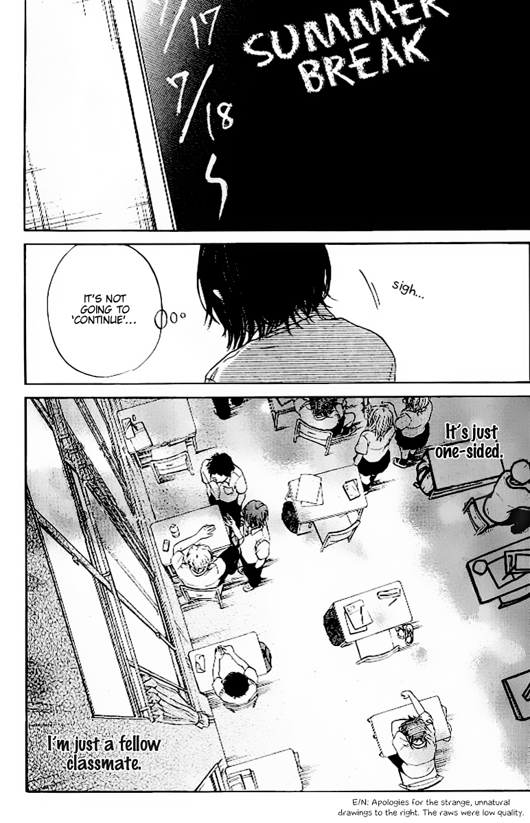 Ume ni Uguisu 0 or 100 第11页