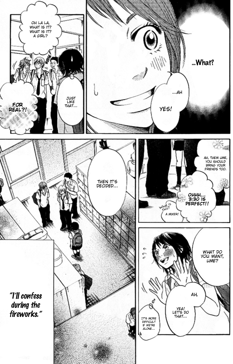 Ume ni Uguisu 0 or 100 第17页
