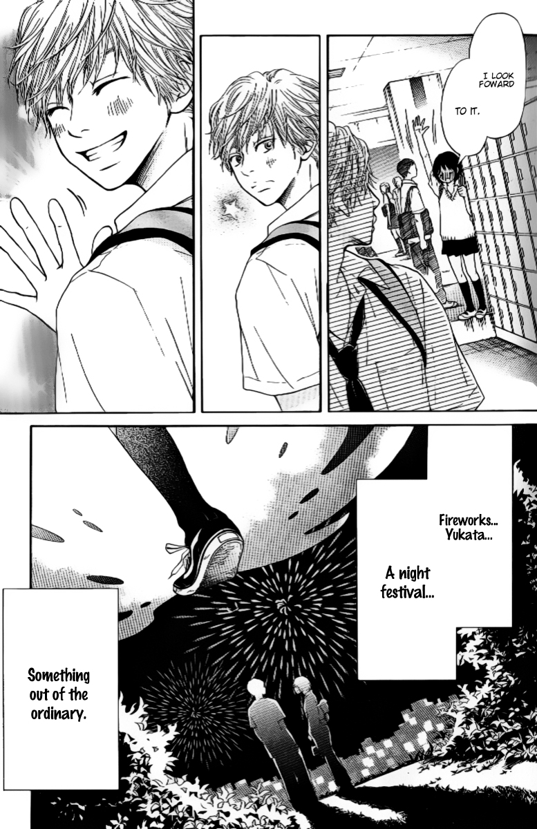 Ume ni Uguisu 0 or 100 第19页