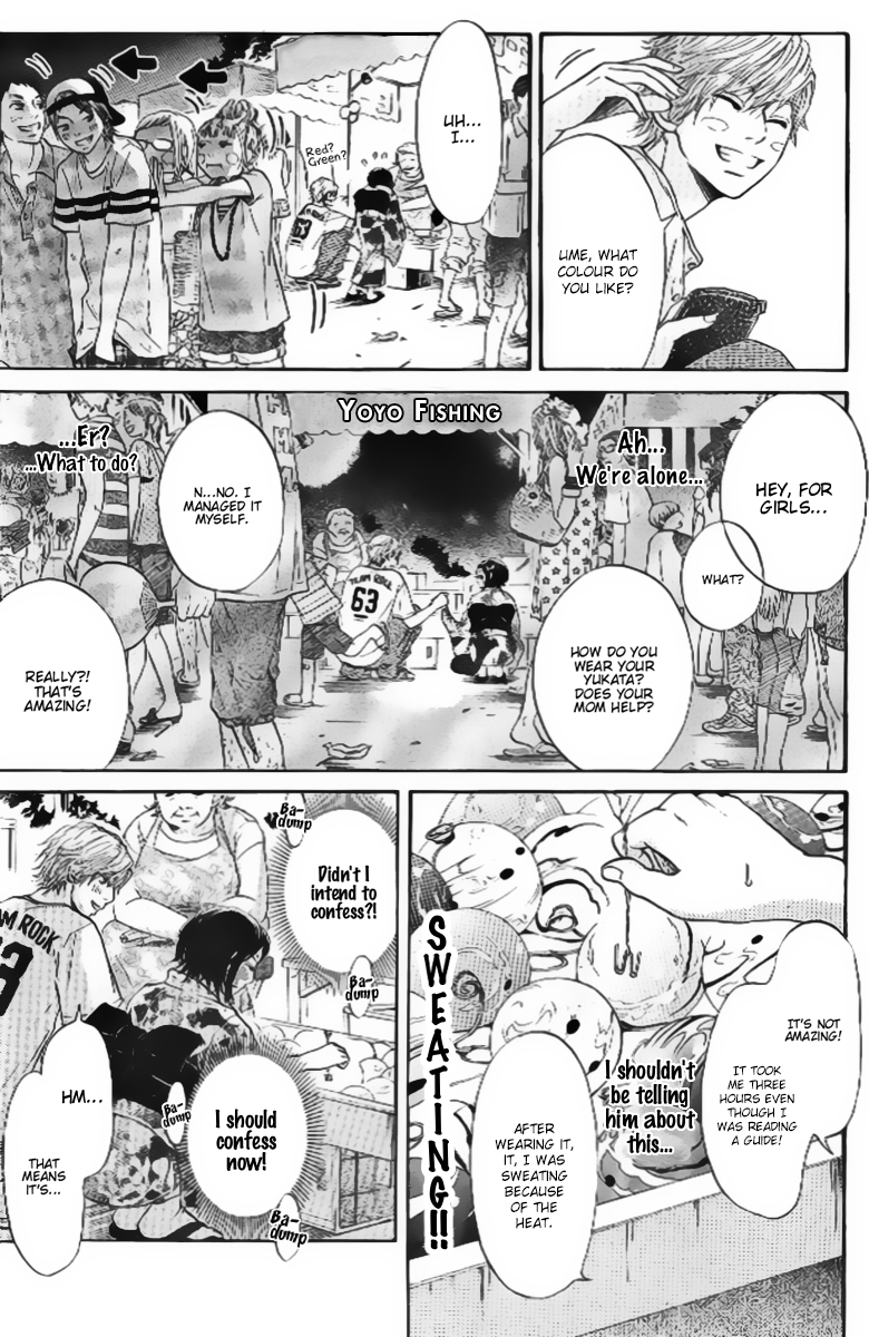 Ume ni Uguisu 0 or 100 第22页