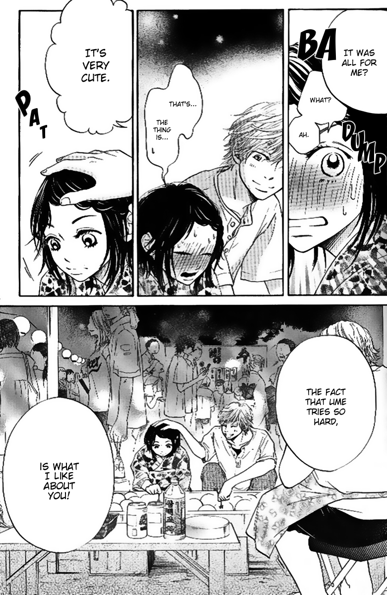 Ume ni Uguisu 0 or 100 第23页