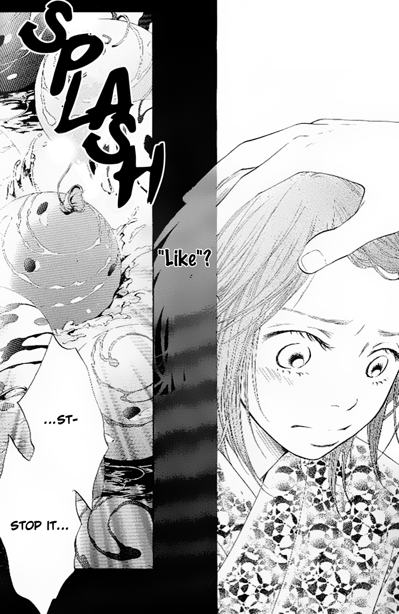 Ume ni Uguisu 0 or 100 第24页