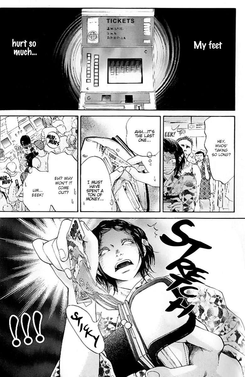 Ume ni Uguisu 0 or 100 第30页