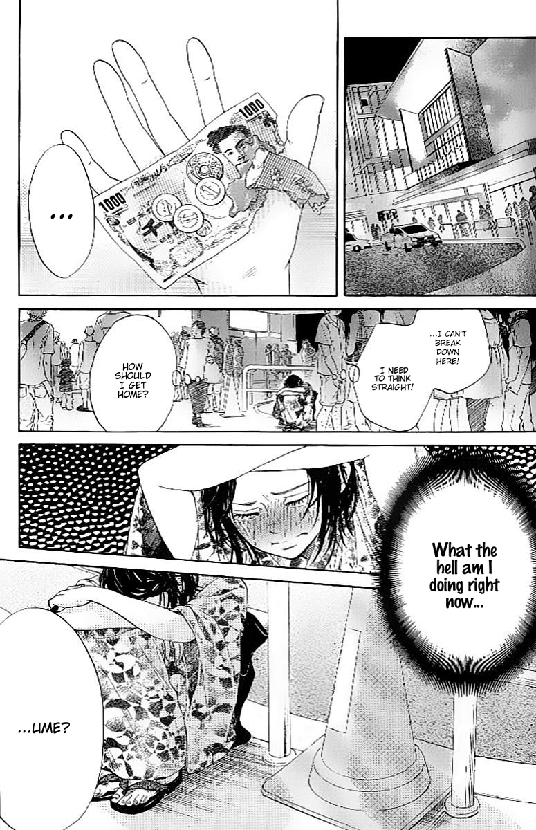 Ume ni Uguisu 0 or 100 第31页