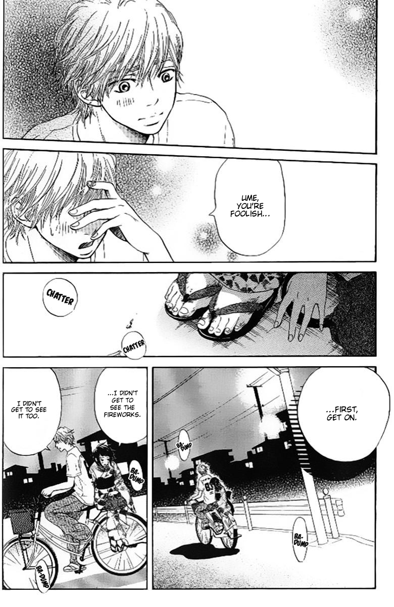Ume ni Uguisu 0 or 100 第34页
