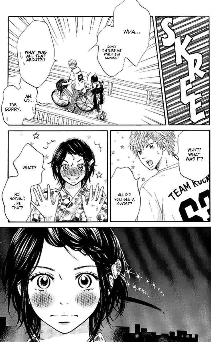 Ume ni Uguisu 0 or 100 第38页
