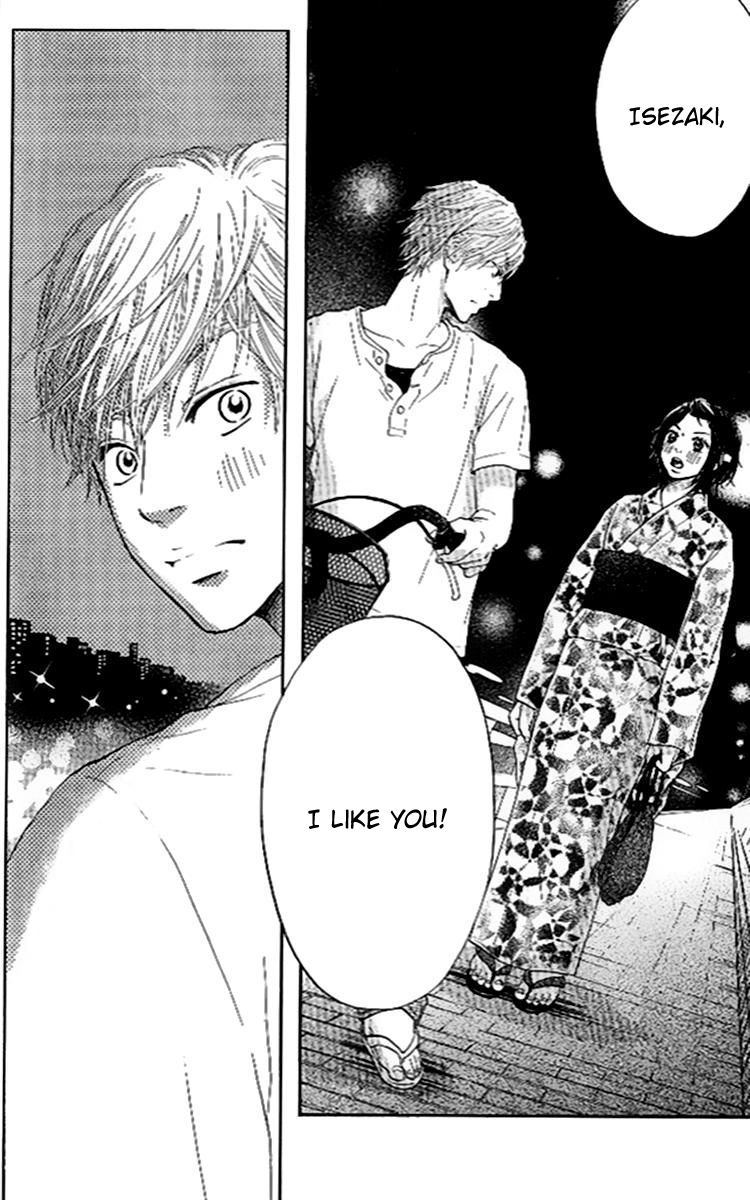 Ume ni Uguisu 0 or 100 第39页