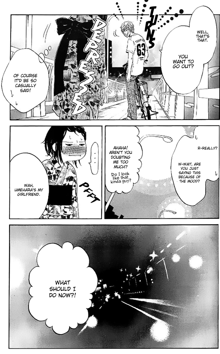 Ume ni Uguisu 0 or 100 第42页