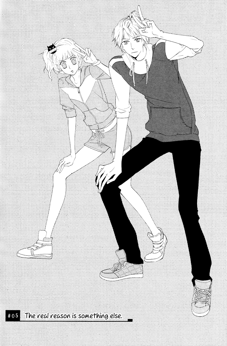 Vanilla Frosting Vol. 1 Ch. 5 第1页
