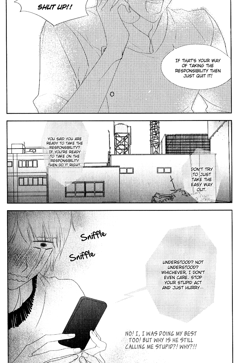 Vanilla Frosting Vol. 1 Ch. 5 第11页