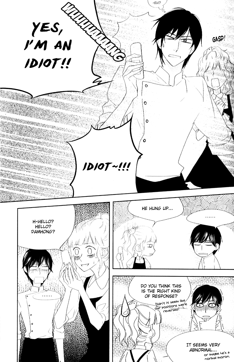 Vanilla Frosting Vol. 1 Ch. 5 第12页