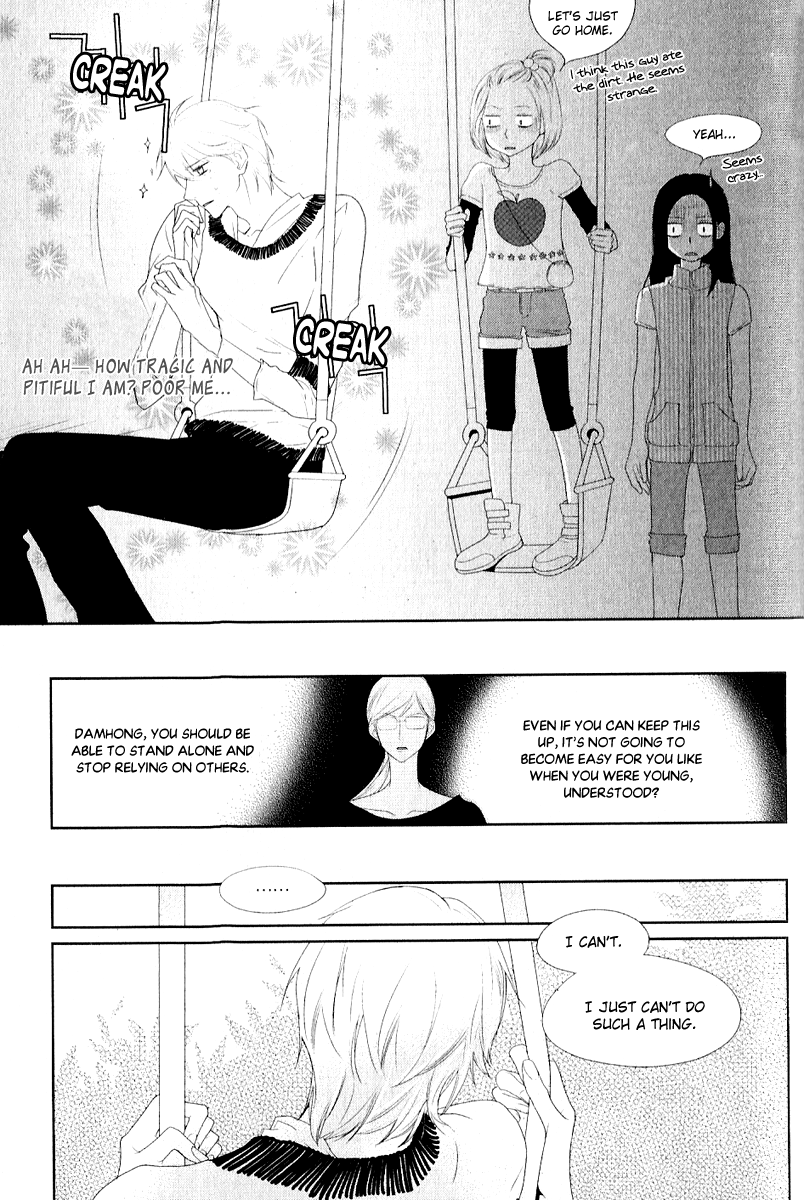 Vanilla Frosting Vol. 1 Ch. 5 第14页