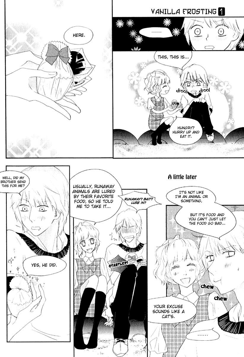 Vanilla Frosting Vol. 1 Ch. 5 第17页