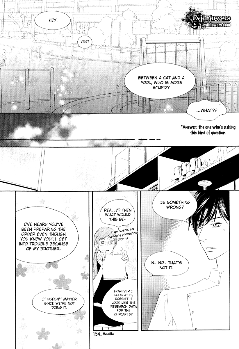 Vanilla Frosting Vol. 1 Ch. 5 第18页
