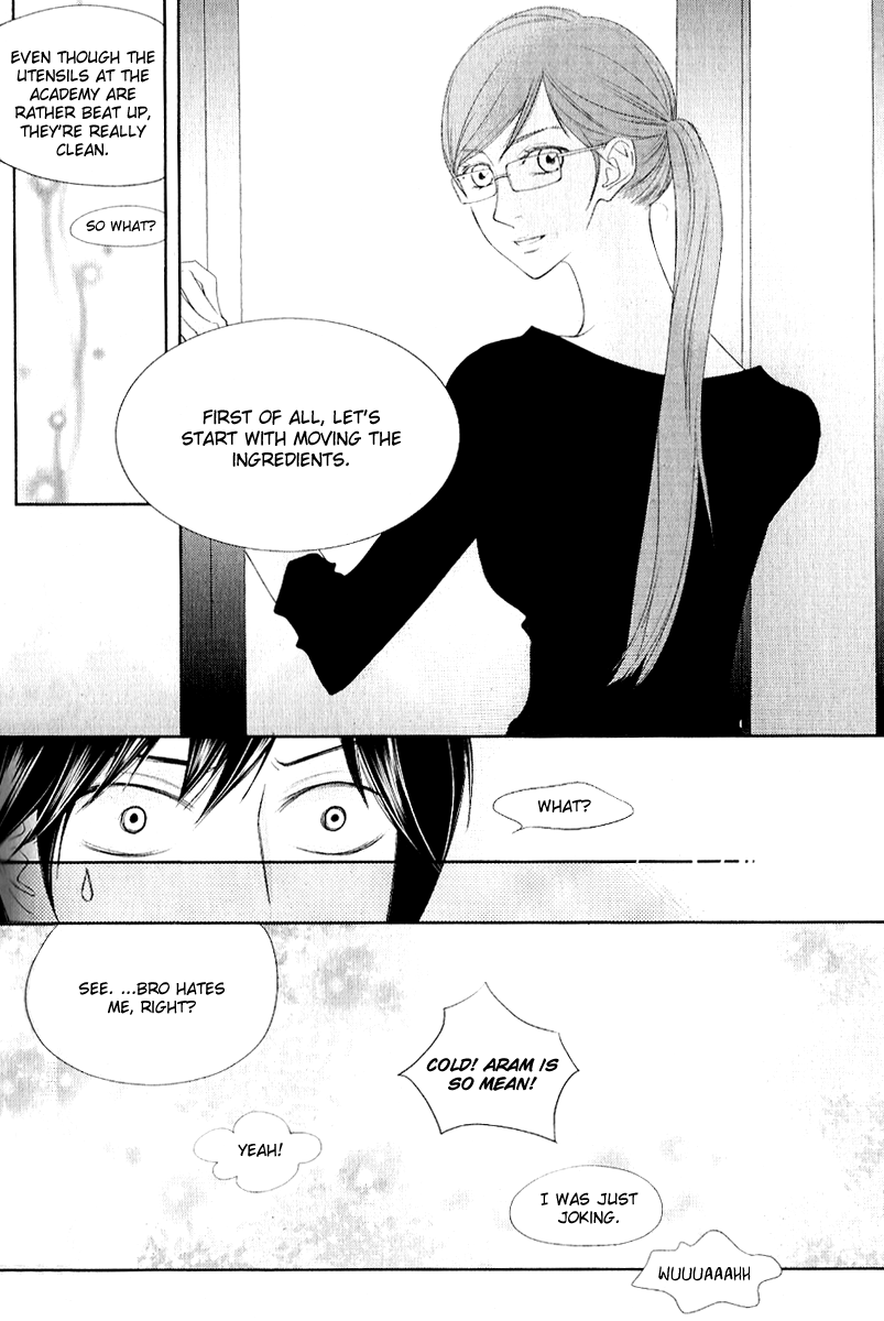 Vanilla Frosting Vol. 1 Ch. 5 第19页