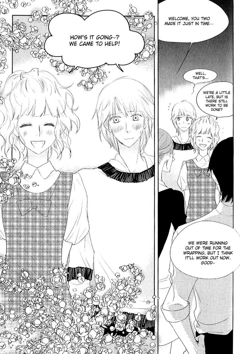 Vanilla Frosting Vol. 1 Ch. 5 第22页