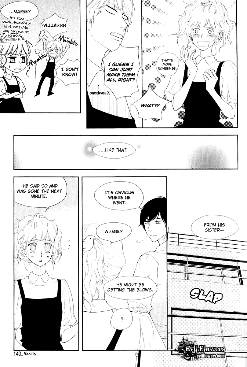 Vanilla Frosting Vol. 1 Ch. 5 第4页