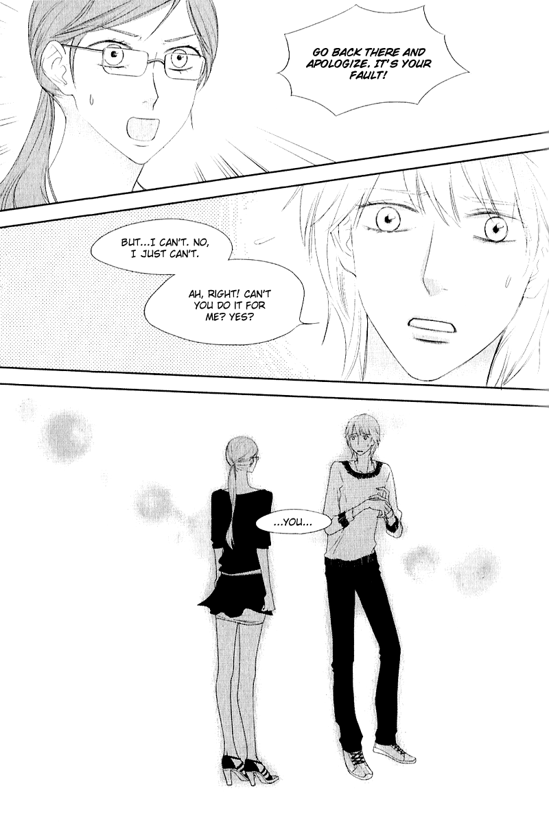 Vanilla Frosting Vol. 1 Ch. 5 第6页
