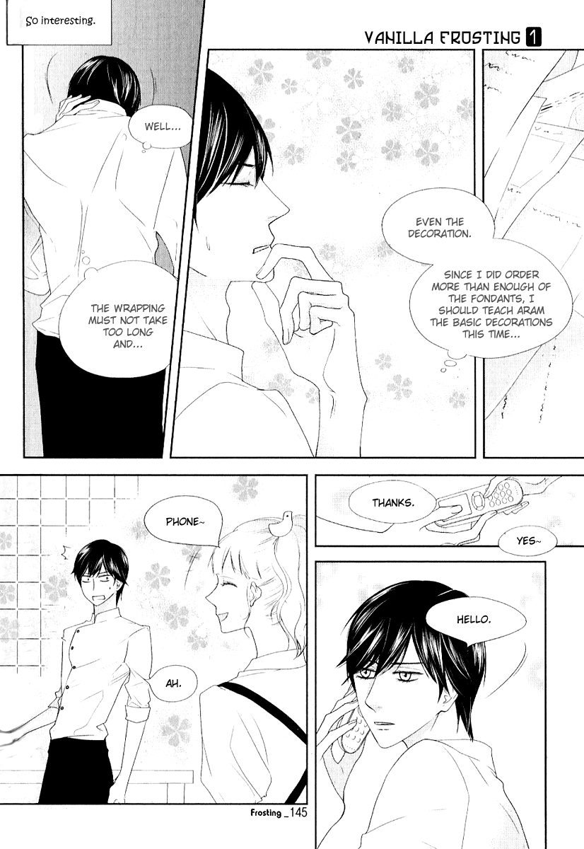 Vanilla Frosting Vol. 1 Ch. 5 第9页