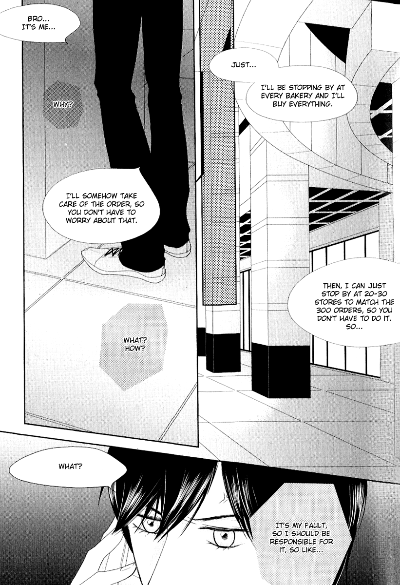 Vanilla Frosting Vol. 1 Ch. 5 第10页