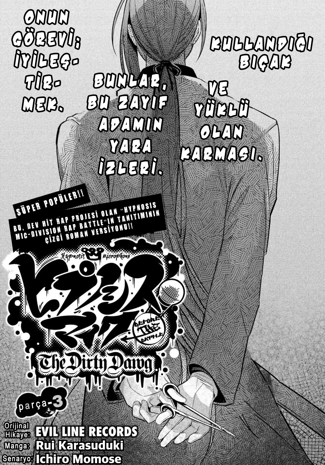 Hypnosis Mic -Before the Battle- The Dirty Dawg Vol. 1 Ch. 3 第2页